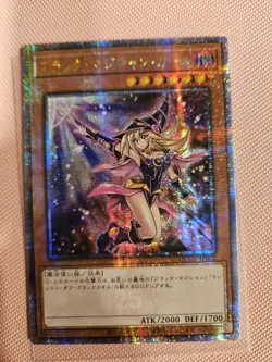 Dark Magician Girl QCCU-JP002 Quarter Century Secret Rare Alt Art Yugioh OCG - Image 1