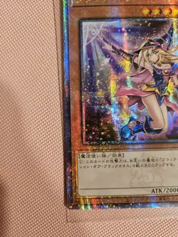Dark Magician Girl QCCU-JP002 Quarter Century Secret Rare Alt Art Yugioh OCG - Image 2