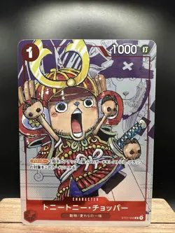 Tony Tony Chopper ST01-006 (Promo) 25th Anniversary Edition Japanese One Piece - Image 1