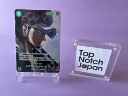 Trafalger D. Water Law ONE PIECE OP01-047 SR Kingdom of Conspiracy - Image 1