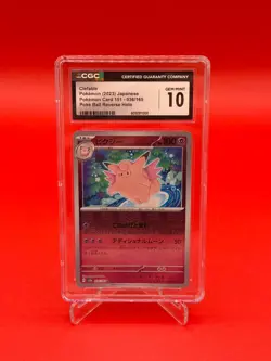 Clefable (Poke Ball Pattern) 036/165 Pokemon Card 151 Holo Jp CGC Gem Mint 10 - Image 1