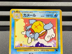 Pokemon Card Japanese Wartortle No.008 VHS Squirtle Deck Southern Islands Promo - Image 4