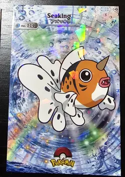 GOLDEEN X SEAKING LOT - POKEMON CARD DATABASE SHINY HOLO - Image 2