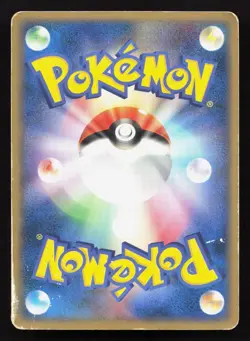 Dusclops EX 006/015 Psychic Quick Pack HP Japanese Pokemon Card TCG - Image 2