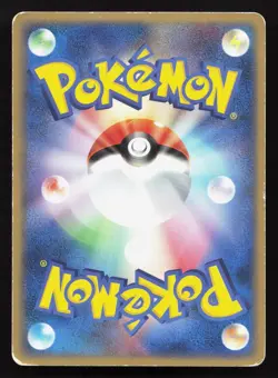 Camerupt EX 006/015 Fire Quick Pack HP Japanese Pokemon Card TCG - Image 2