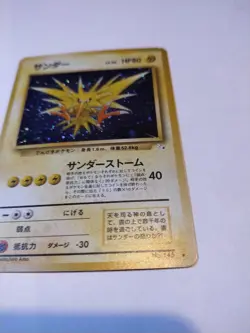 Zapdos No.145 - Japanese Fossil Holo Pokemon TCG - Image 1