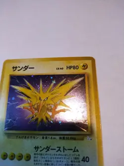 Zapdos No.145 - Japanese Fossil Holo Pokemon TCG - Image 3