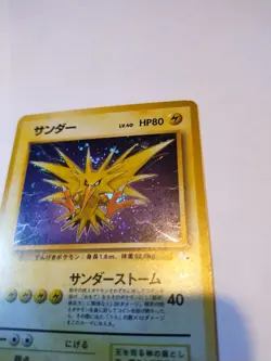 Zapdos No.145 - Japanese Fossil Holo Pokemon TCG - Image 4