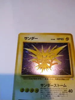 Zapdos No.145 - Japanese Fossil Holo Pokemon TCG - Image 5
