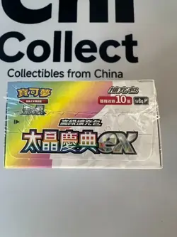 Pokemon Traditional Chinese Terastal Festival EX Sv8aF Booster Box NEW Sealed - Image 2