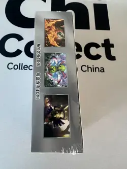 Pokemon Traditional Chinese Terastal Festival EX Sv8aF Booster Box NEW Sealed - Image 4