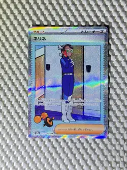 Amarys 232/187 Full Art Holo Pokemon Sv8a Terastal Fest Ex Japanese Near Mint#48 - Image 1
