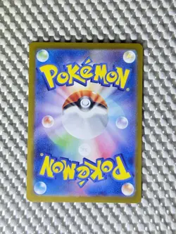 Amarys 232/187 Full Art Holo Pokemon Sv8a Terastal Fest Ex Japanese Near Mint#48 - Image 2