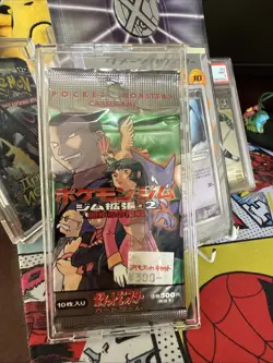 1998 Pokemon Japanese Gym 2 Challenge Booster Pack Sealed - Image 1