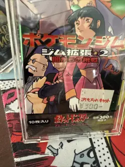 1998 Pokemon Japanese Gym 2 Challenge Booster Pack Sealed - Image 4