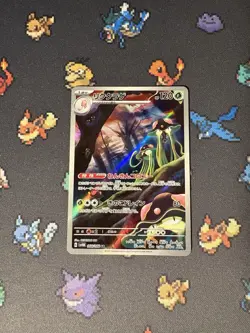 Pokemon Cards Toedscruel 068/066 Art Rare Future Flash JAPANESE - (NM) - Image 1