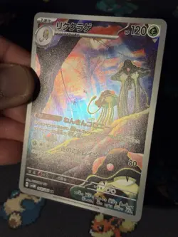 Pokemon Cards Toedscruel 068/066 Art Rare Future Flash JAPANESE - (NM) - Image 3