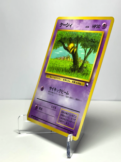 Japanese Pokemon Card Abra No.063 Vending Series Glossy 1998 LP - Image 4