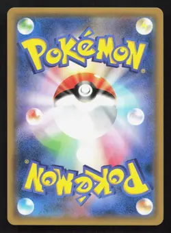 Oricorio 010/051 Strength Expansion Pack NM Reverse Japanese Pokemon Card TCG - Image 2