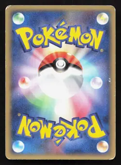 Swablu 042/054 Rulers of the Heavens MP Japanese Pokemon Card TCG - Image 2