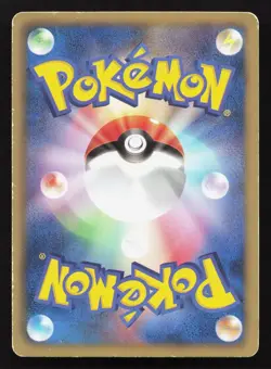 Sigilyph 024/053 White Collection HP Japanese Pokemon Card TCG - Image 2