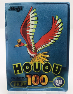 Pokemon Card Ho-oh Meiji Get Card Blue Foil Holo Promo 2000 Japanese - Image 1