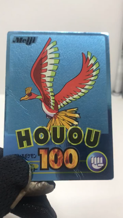 Pokemon Card Ho-oh Meiji Get Card Blue Foil Holo Promo 2000 Japanese - Image 2