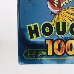 Pokemon Card Ho-oh Meiji Get Card Blue Foil Holo Promo 2000 Japanese - Image 5