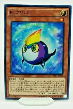 Yugioh Rainbow Kuriboh SR01-JP022 Japanese Card Common - NM/M - Image 1