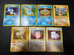 [US Duty Inc] Fossil Base Set etc 7set Old Back Japanese Pokemon Card - Image 1