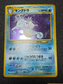 [US Duty Inc] Fossil Base Set etc 7set Old Back Japanese Pokemon Card - Image 2