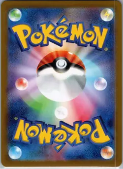 Okidogi EX 087/064 SAR SV6a Night Wanderer Japanese Pokemon Card TCG US SELLER - Image 2