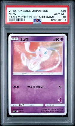 2019 POKEMON JPN FAMILY POKEMON CARD GAME #26 MEW PSA 10 - Image 1