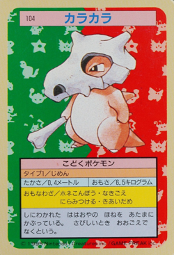 Pokemon Card Cubone 104 Topsun 1995 Nintendo Japanese Green Back F8326 - Image 1