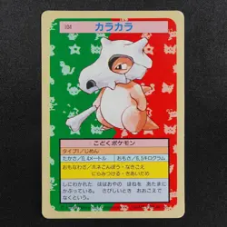 Pokemon Card Cubone 104 Topsun 1995 Nintendo Japanese Green Back F8326 - Image 2