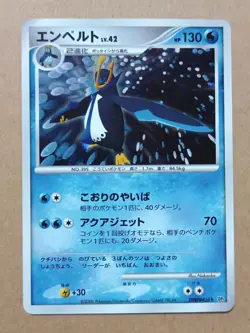 Empoleon DPBP#456 Holo Rare Japanese Pokemon Trading Card Game - Image 1