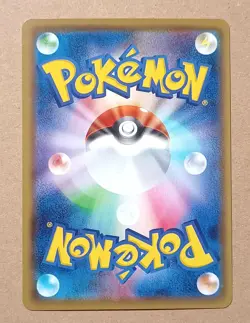 Arctovish V 017/070 Holo RR Battle Styles Japanese Pokemon Trading Card Game - Image 2