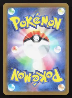 Baxcalibur 077/071 Snow Hazard LP Japanese Pokemon Card TCG - Image 2