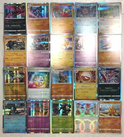 Lot of 20 Japanese Pokemon Card Game Holo Card Set - Image 1