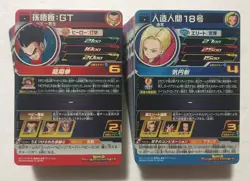 Lot of 100 Japanese Dragon Ball Super Dragonball Heroes Card Set TCG - Image 2