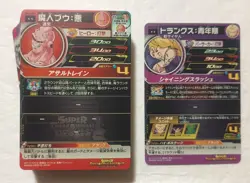 Lot of 40 Japanese Dragon Ball Super Dragonball Heroes TCG Rare Card Set - Image 2
