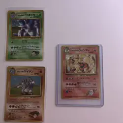 Pokemon 7 Cards bundle Holo Gym Challenge and Neo Japanese. - Image 4