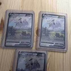 Pokemon TCG Arceus V SWSH204 2022 Figure Collection Black Star Promo Cards (x3) - Image 2