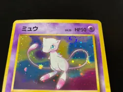 Mew №151 HOLO 1997 Old Back Pokemon Fossil Moderately Played #2070 - Image 2