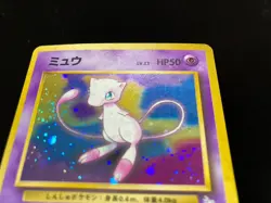 Mew №151 HOLO 1997 Old Back Pokemon Fossil Moderately Played #2070 - Image 4