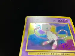 Mew №151 HOLO 1997 Old Back Pokemon Fossil Moderately Played #2070 - Image 5