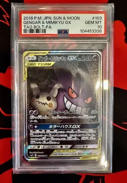 Pokemon TCG: JPN Sun & Moon: Tag Bolt 103/095 Gengar & Mimikyu GX PSA 10 - Image 1