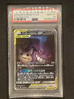 Pokemon TCG: JPN Sun & Moon: Tag Bolt 103/095 Gengar & Mimikyu GX PSA 10 - Image 3