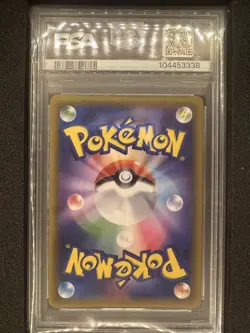 Pokemon TCG: JPN Sun & Moon: Tag Bolt 103/095 Gengar & Mimikyu GX PSA 10 - Image 4