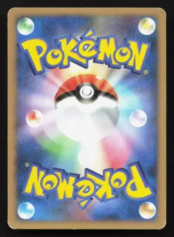 Chatot DPBP#500 Space Time Creation HP Japanese Pokemon Card TCG - Image 2